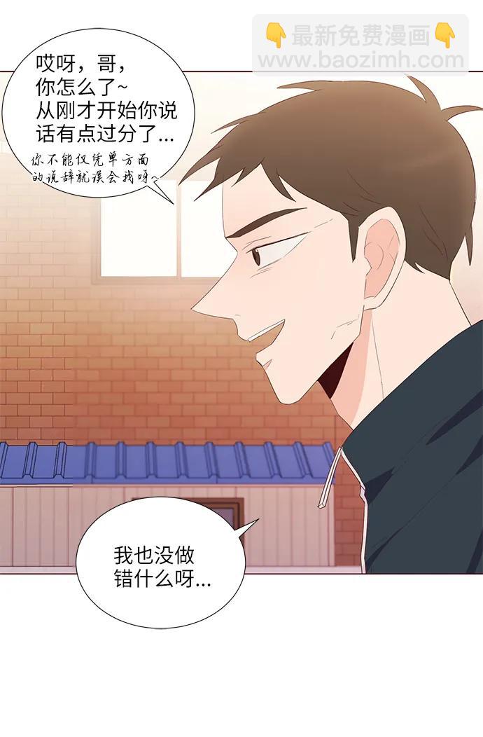 第48话13
