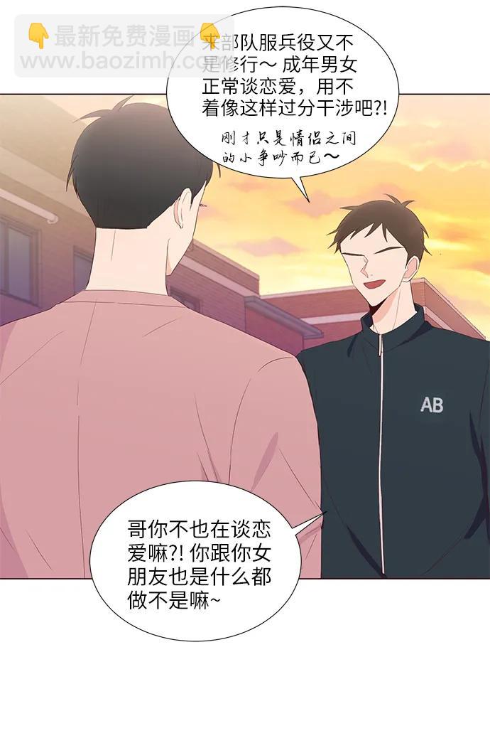 第48话14