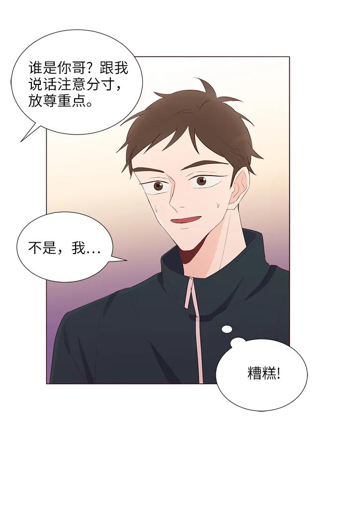 第48话18