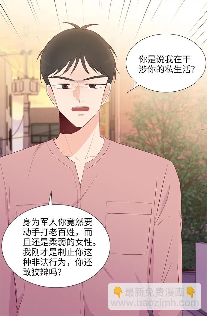第48话19
