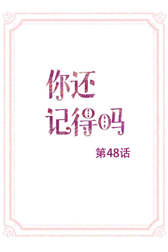 第48话2