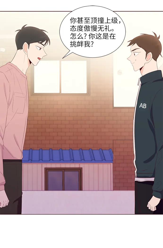 第48话20
