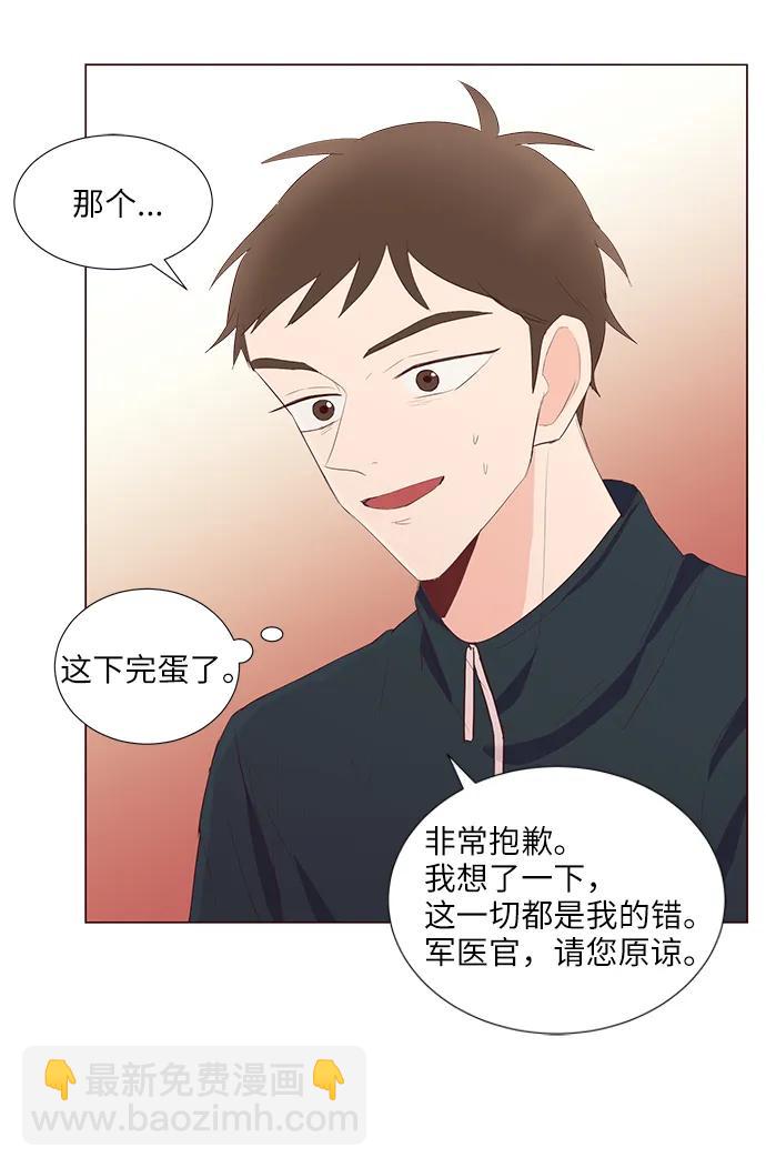 第48话21
