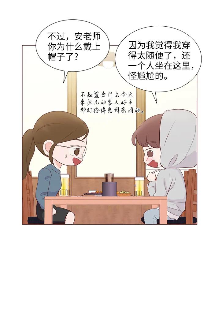 第48话27