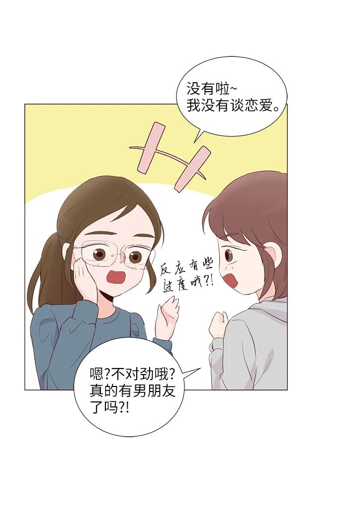 第48话29