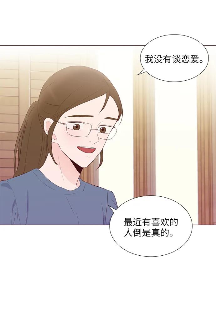 第48话30