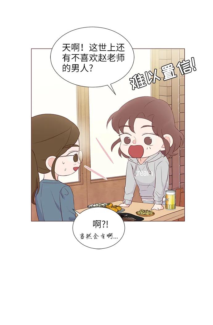 第48话32