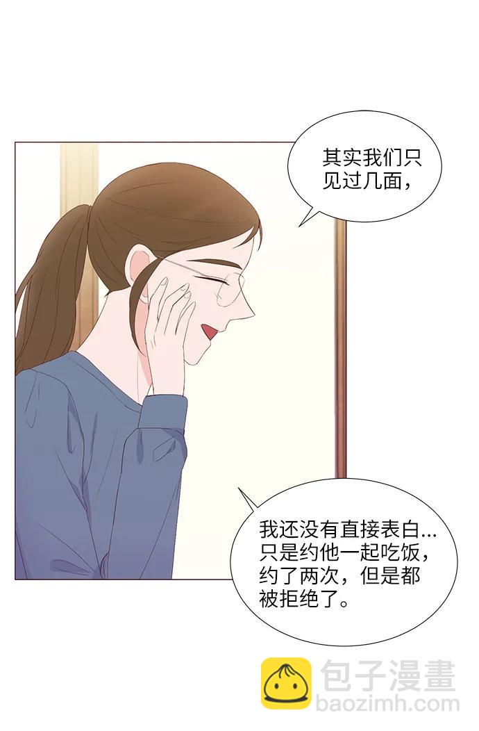 第48话33