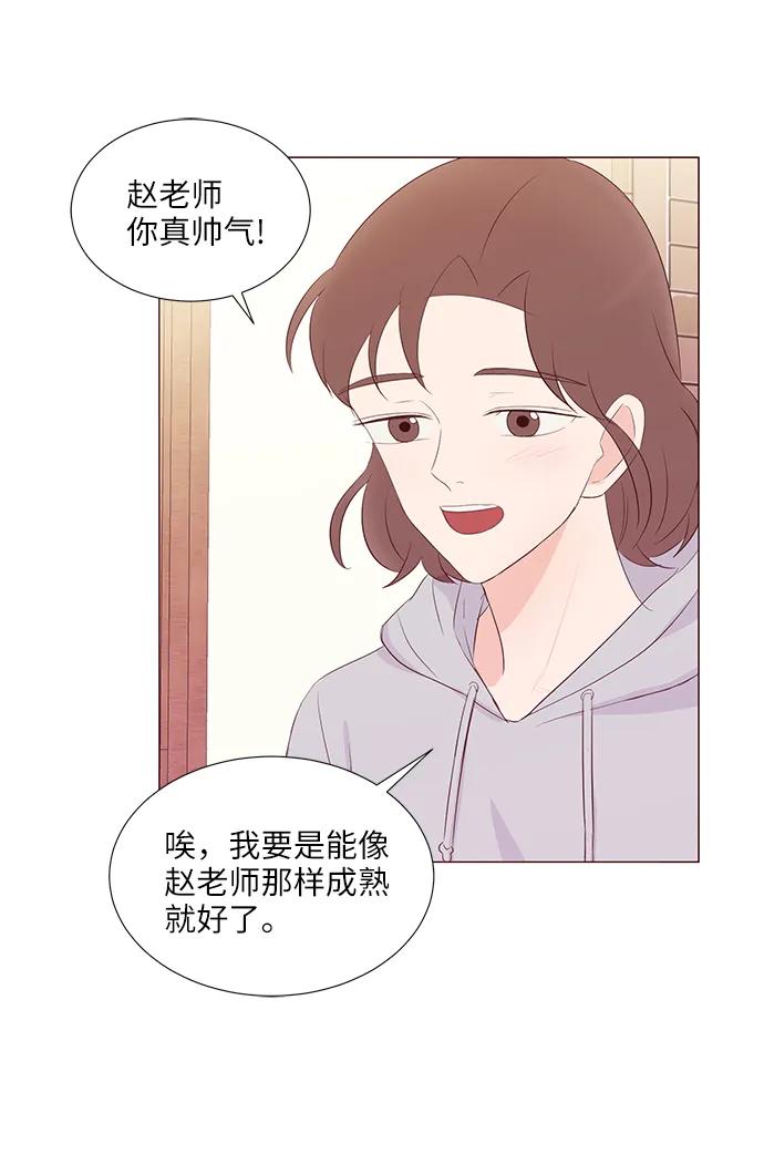 第48话39