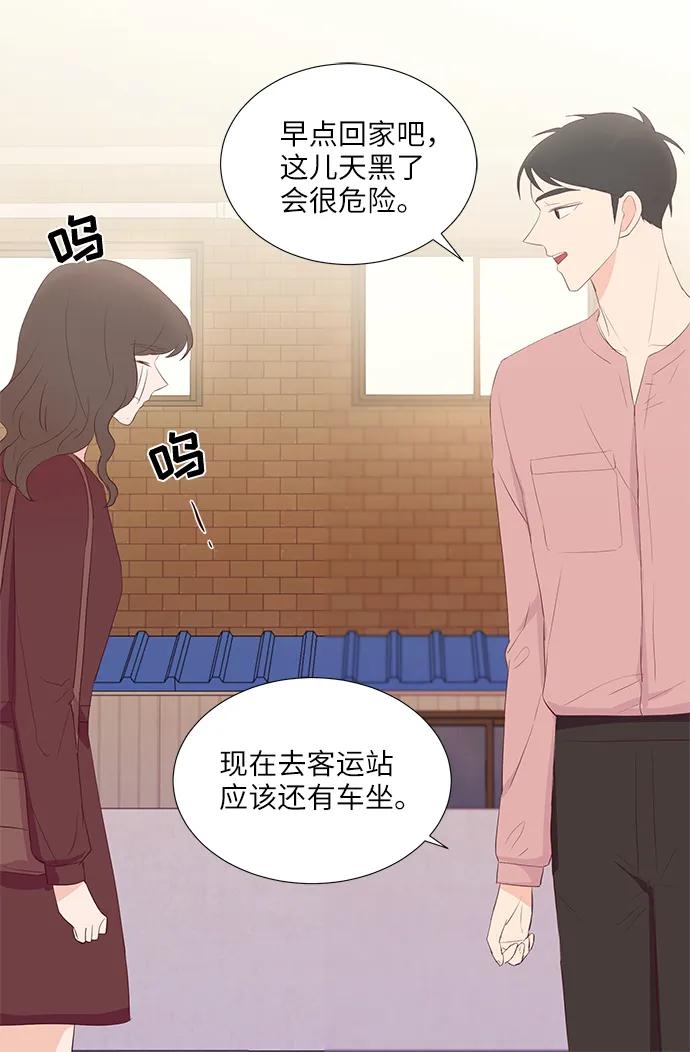 第48话4