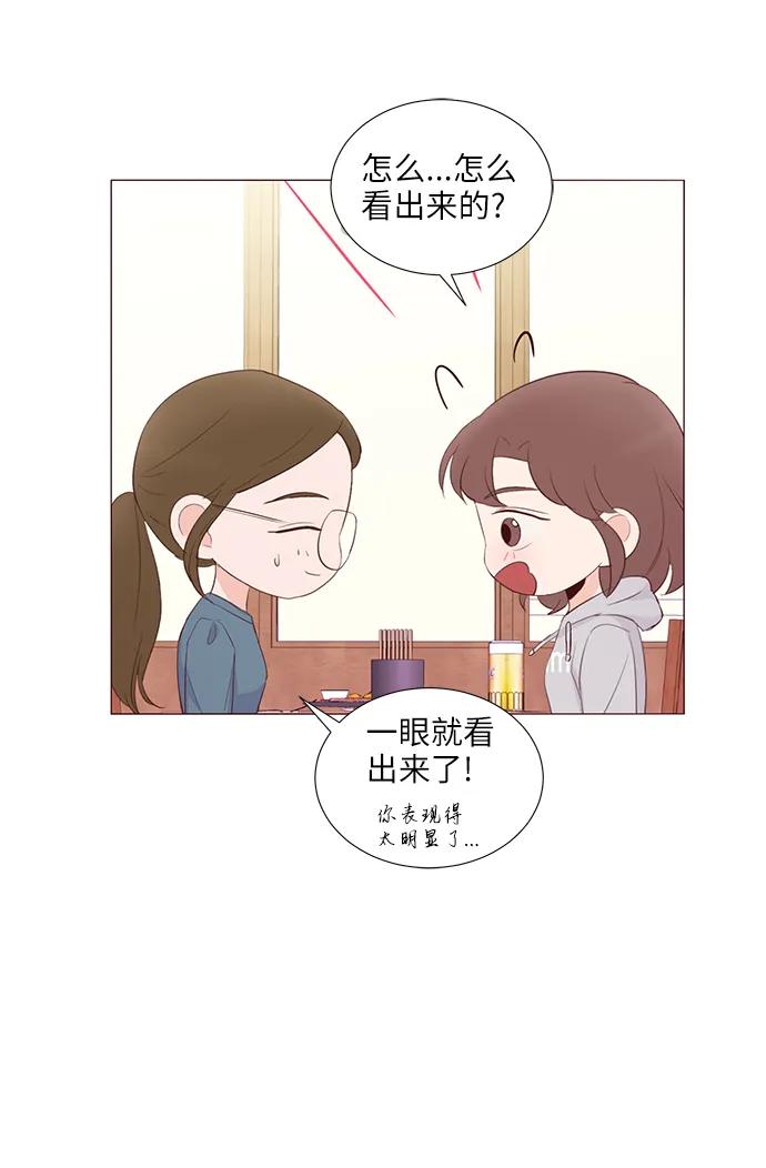 第48话42