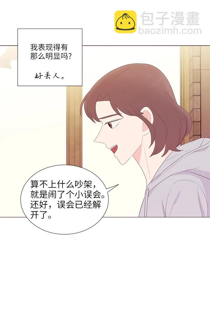 第48话43