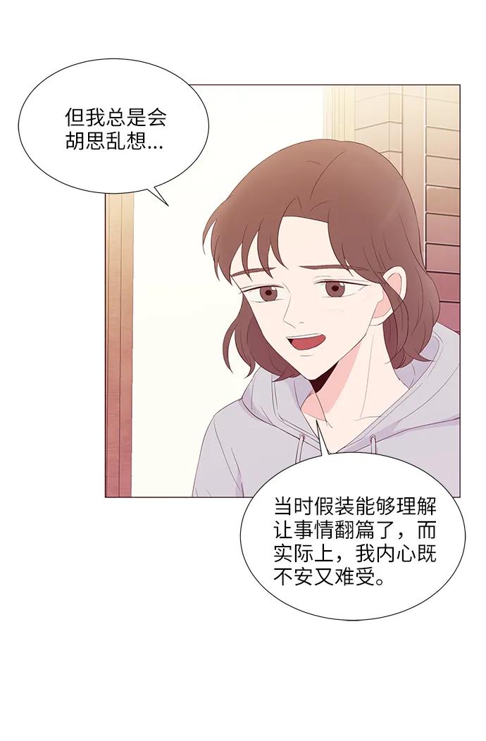 第48话44