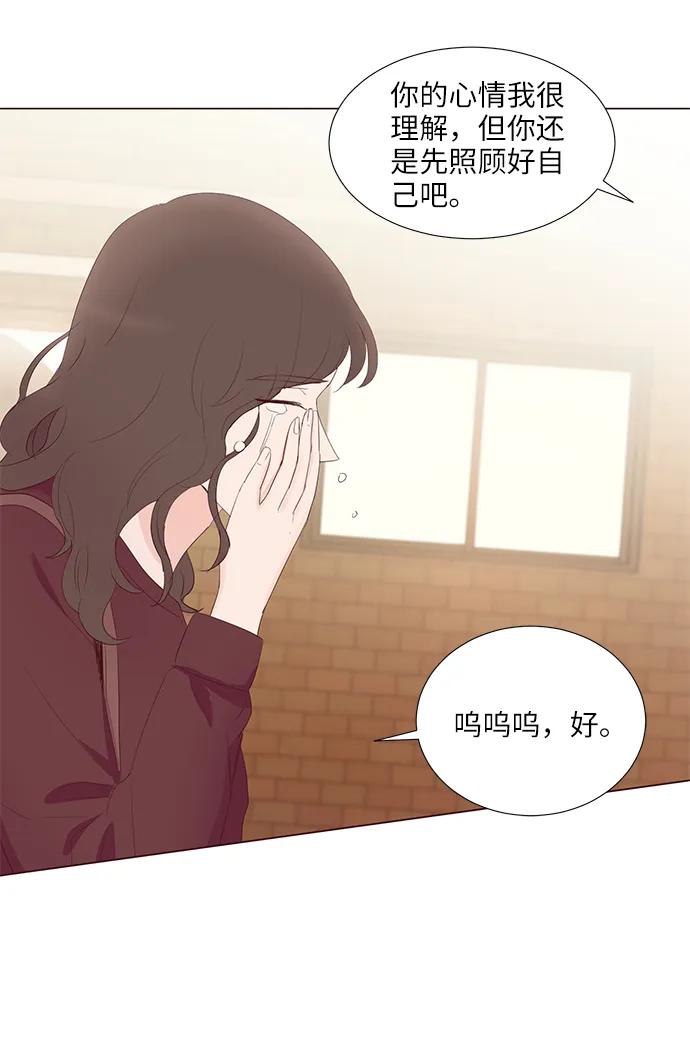 第48话5