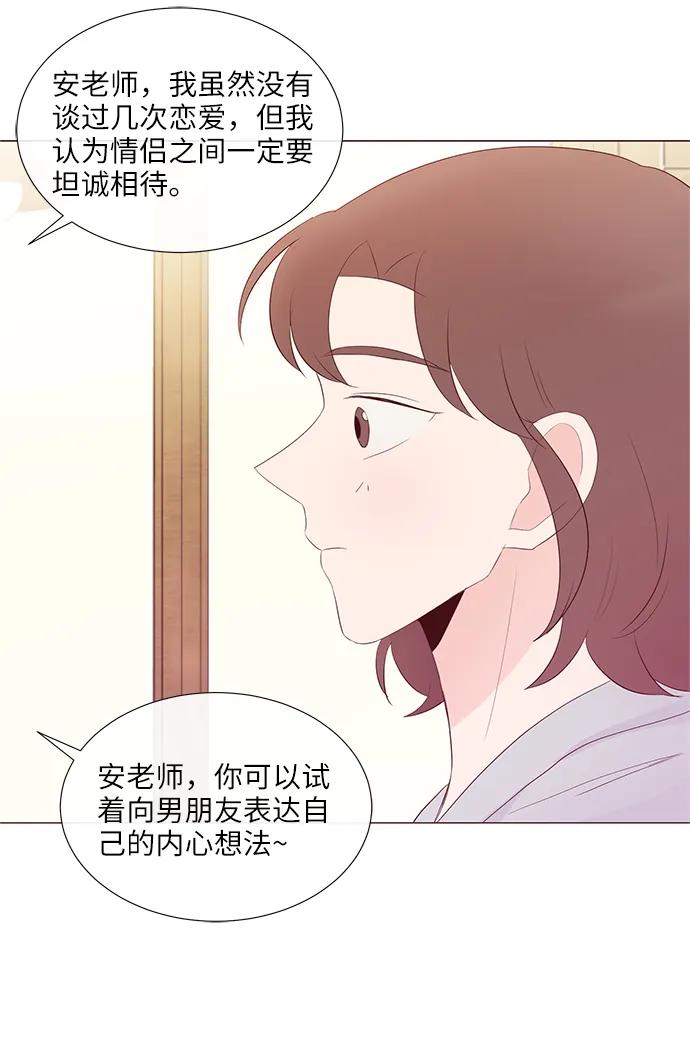 第48话52