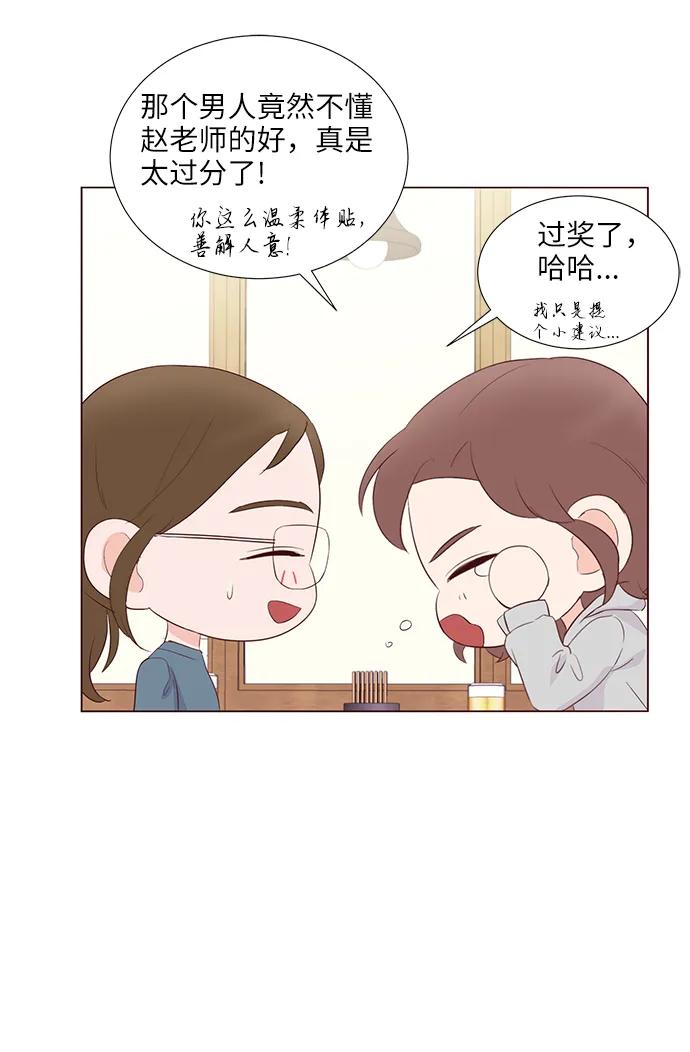 第48话54