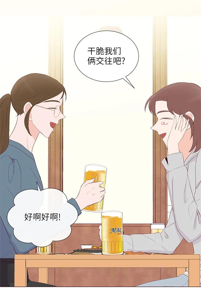 第48话55