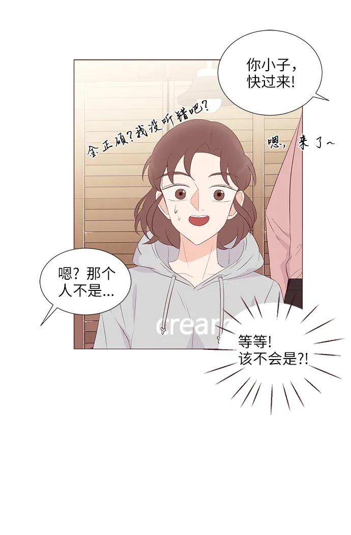 第48话61