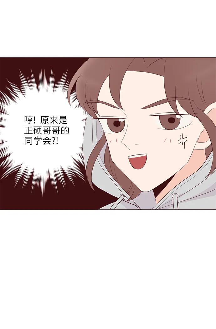 第48话66