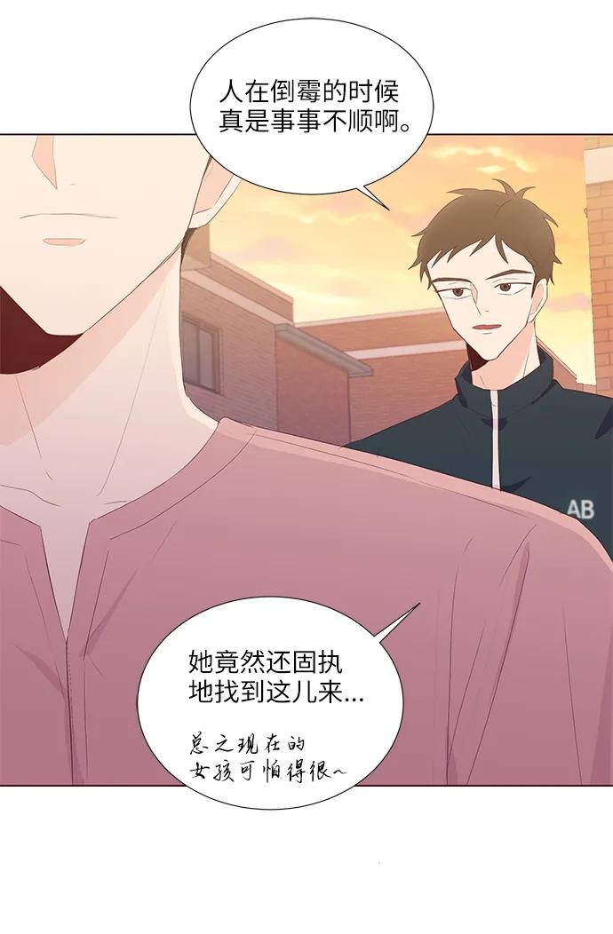 第48话9