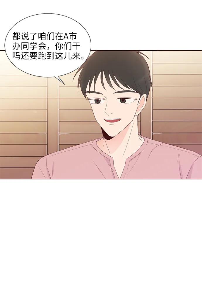 第49话10
