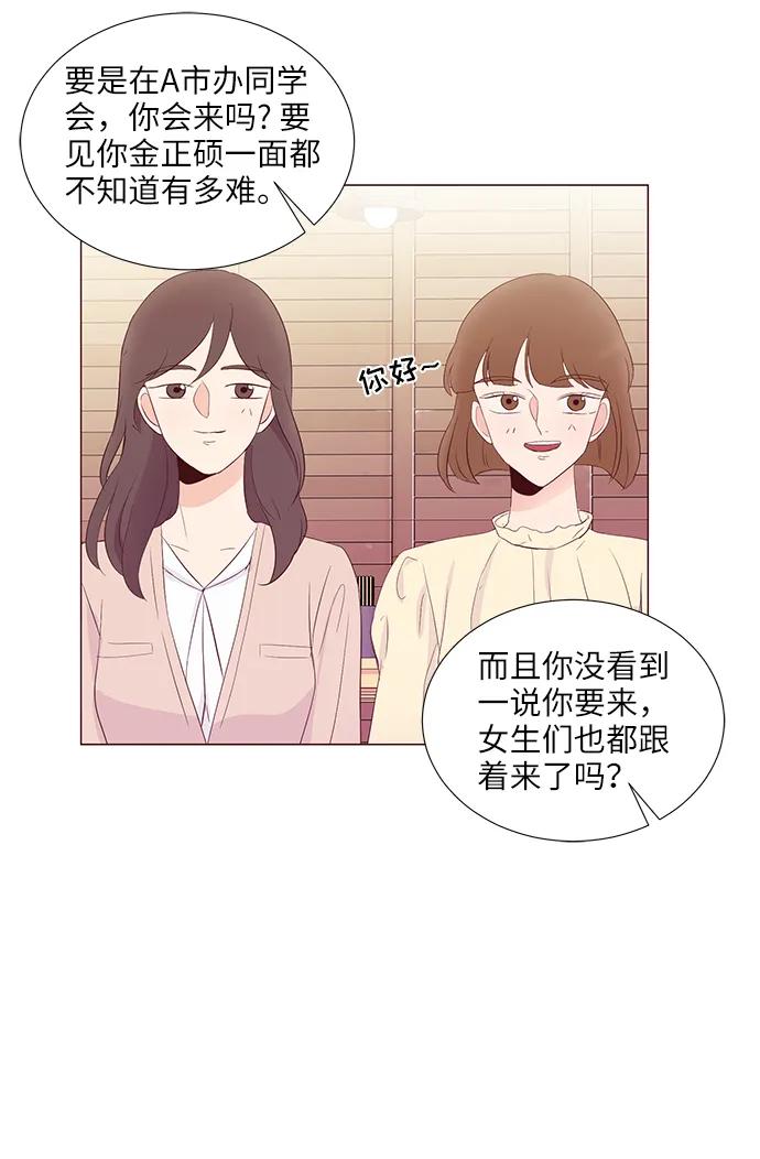 第49话11