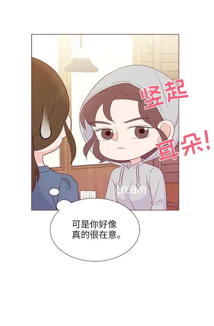 第49话20