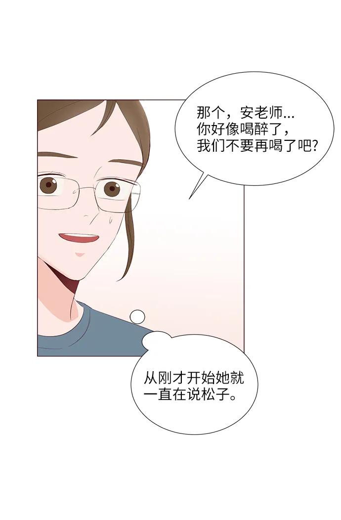 第49话39
