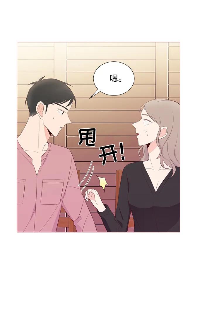 第49话45