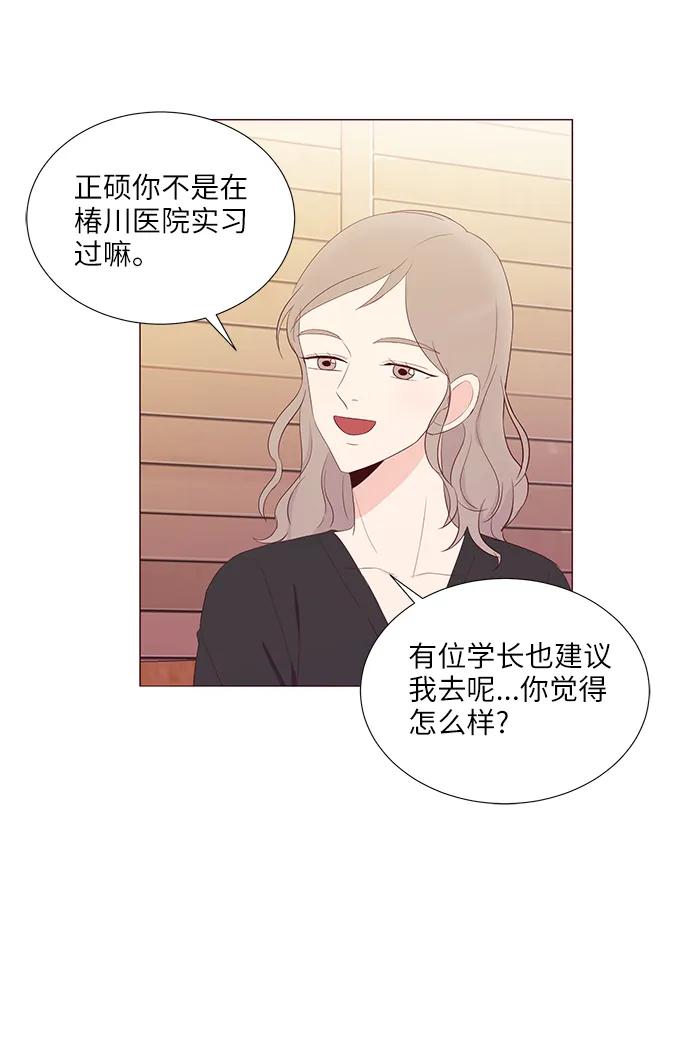 第49话48