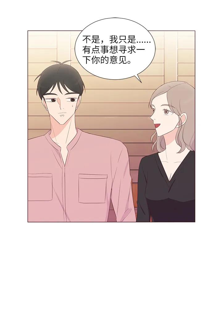 第49话51