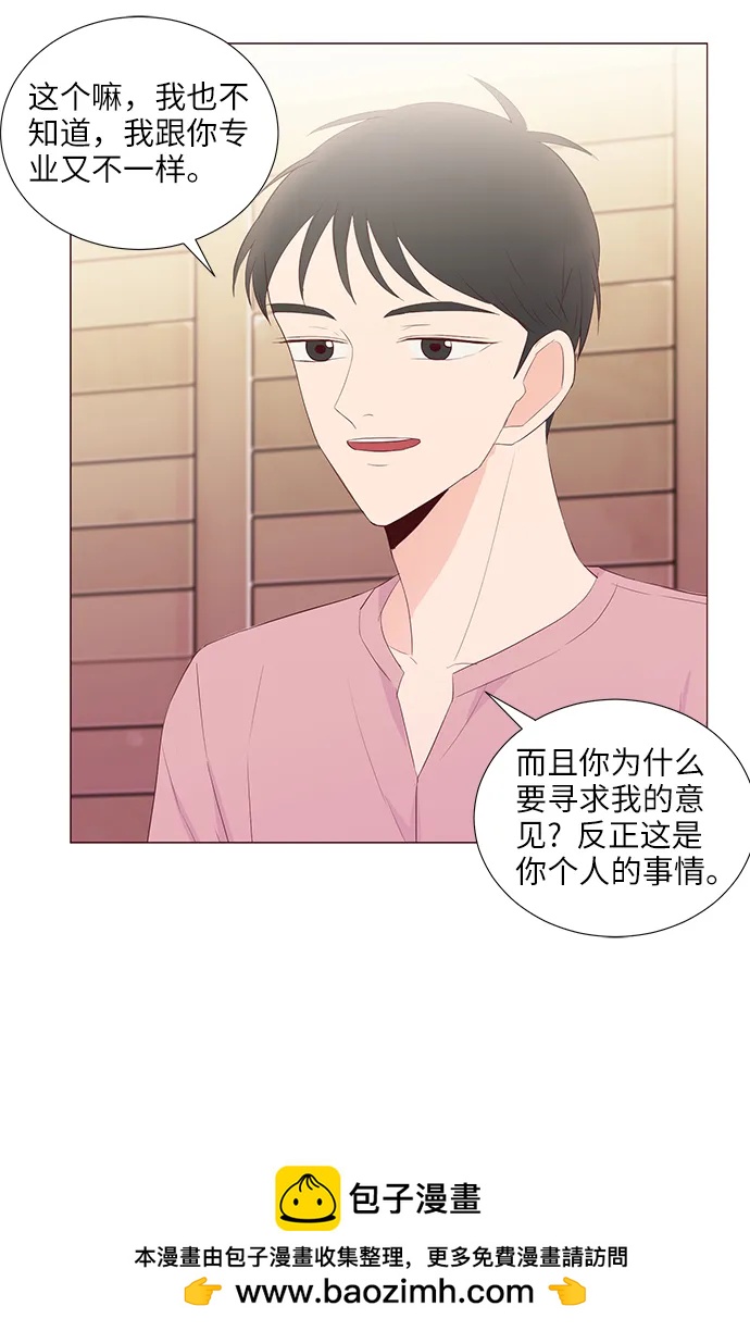 第49话53