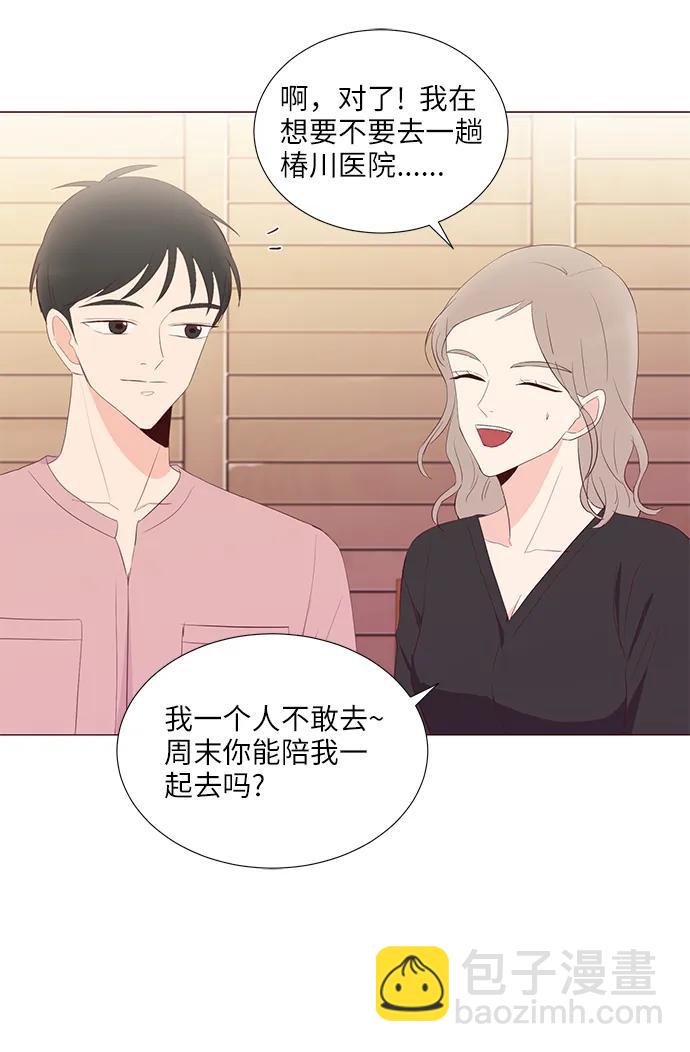 第49话55