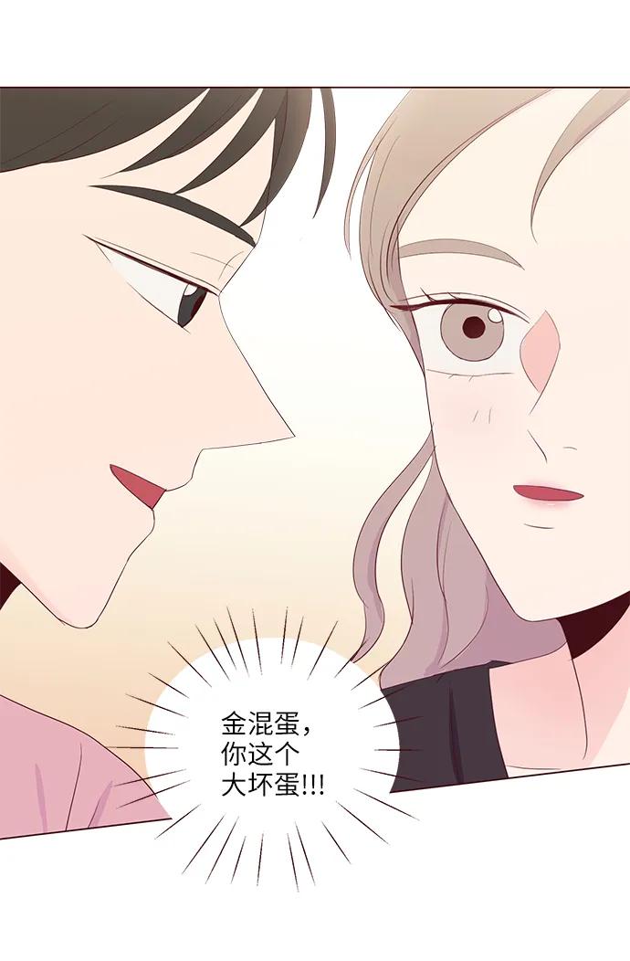 第49话70