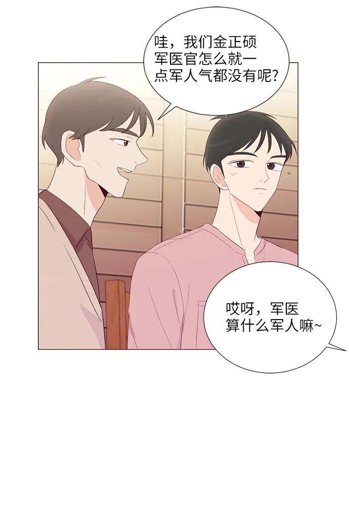 第49话9