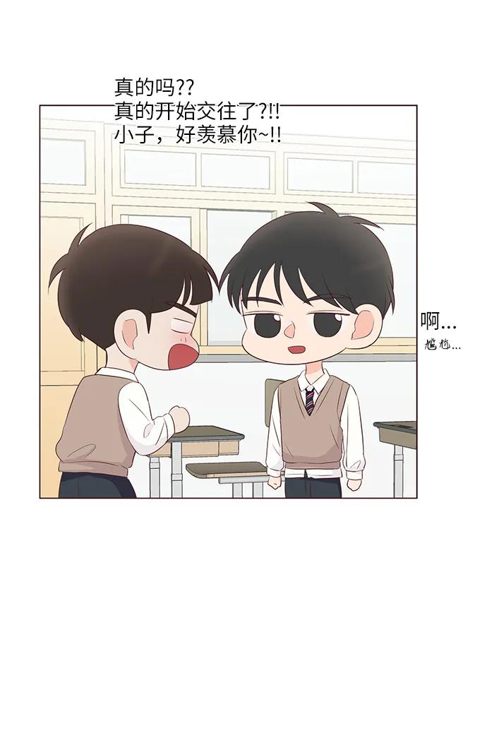 第50话14