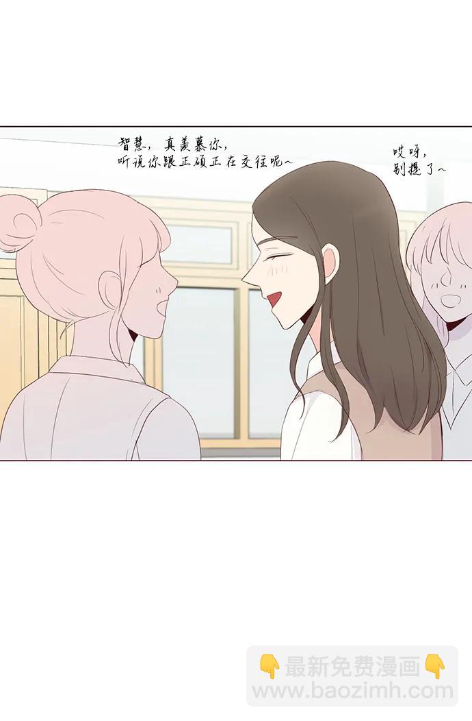 第50话17