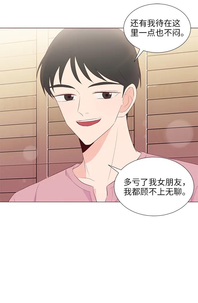 第50话30