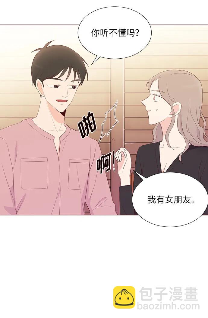 第50话32
