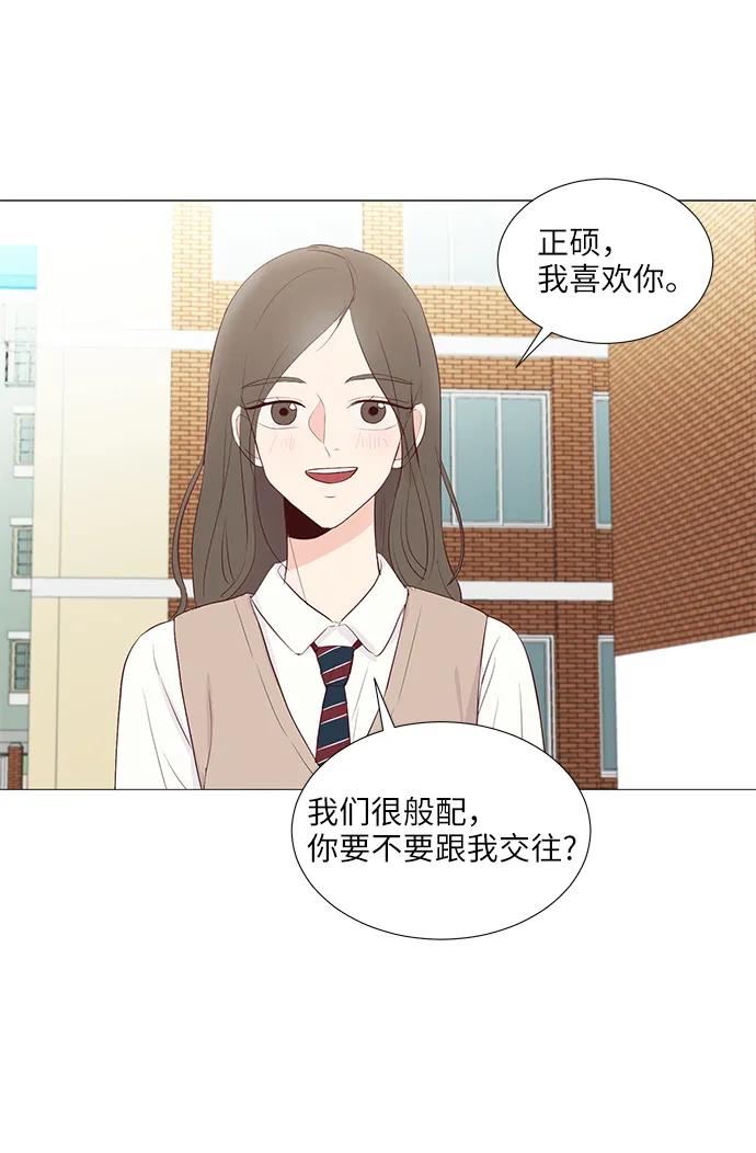 第50话4