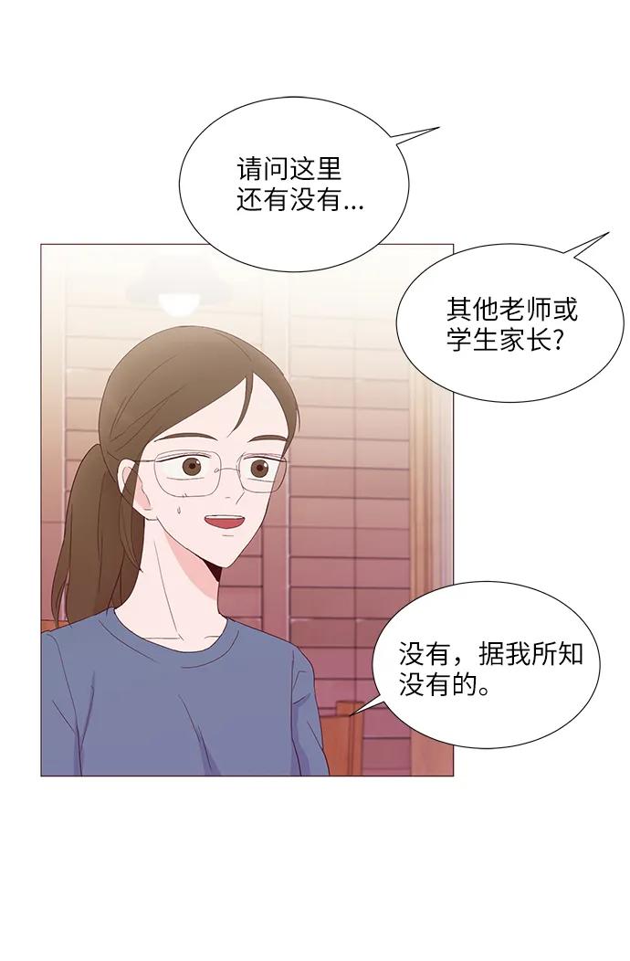 第50话43