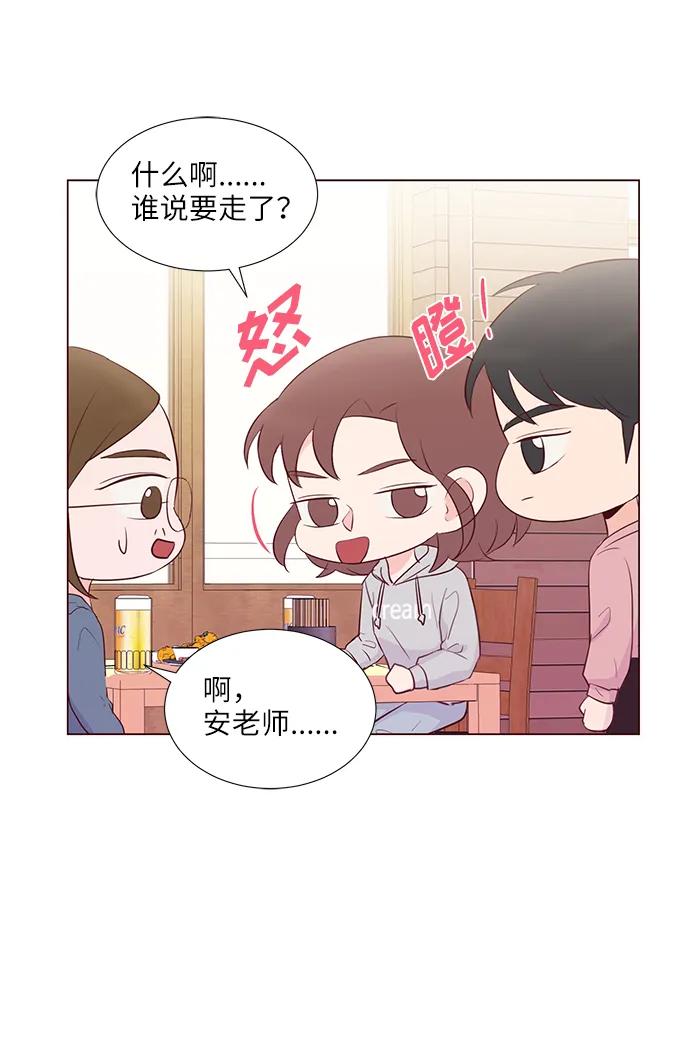 第50话45