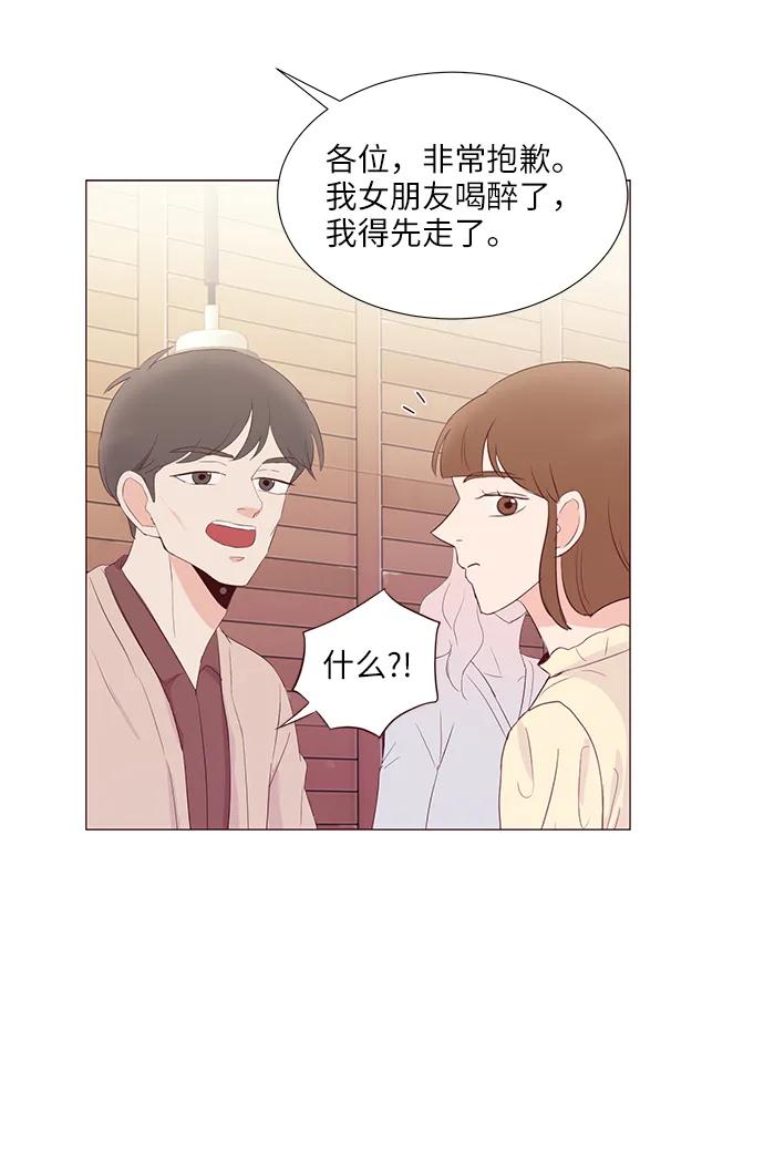 第50话56