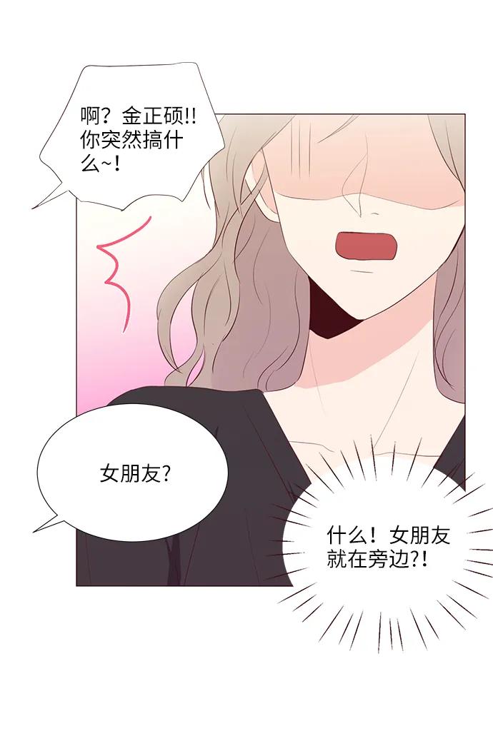 第50话57