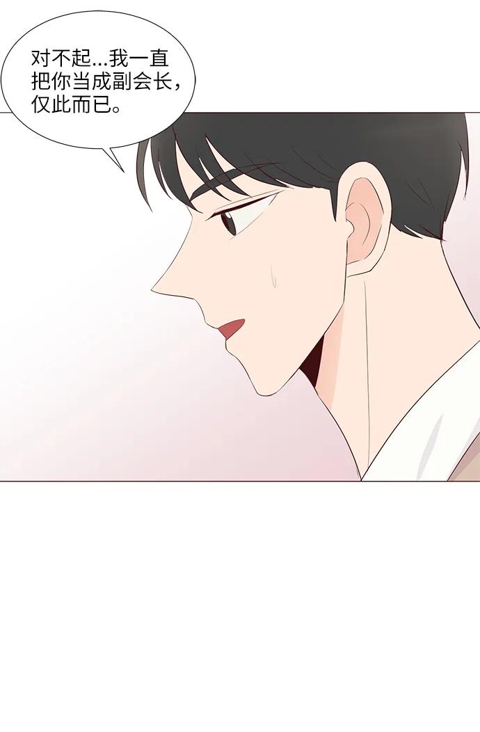 第50话6