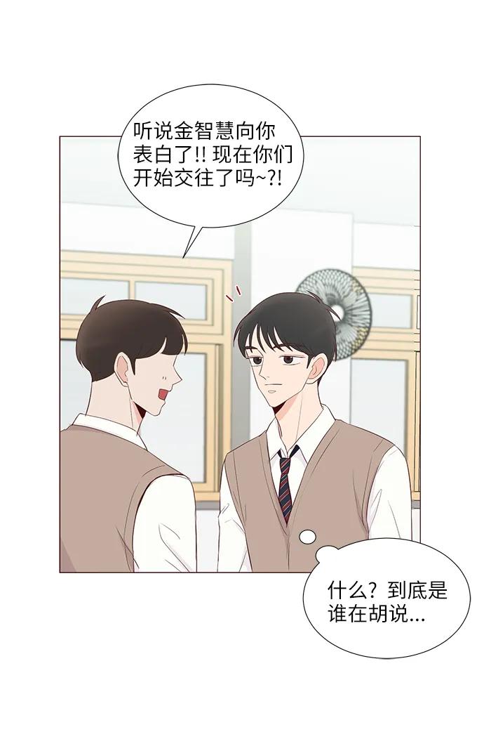 第50话8