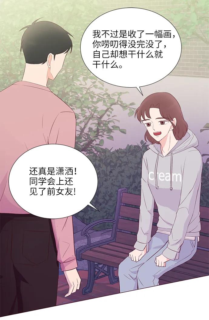第51话13