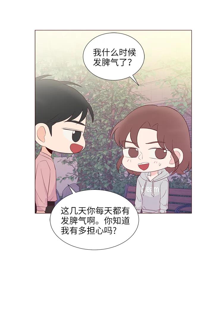 第51话15