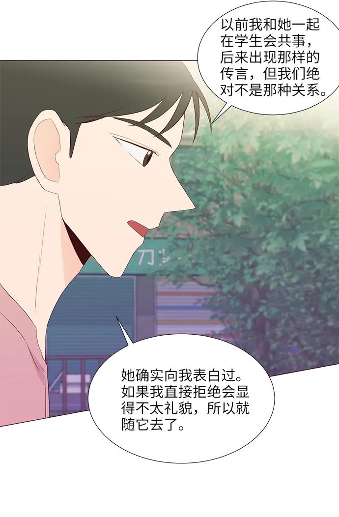 第51话18
