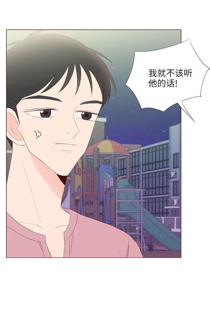 第51话23